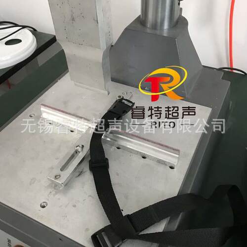 塑料尼龙pp织带背包绳子15K2600W超声波铝合金模具焊头压合焊接机