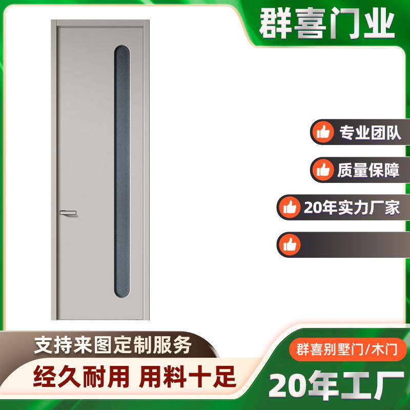 厂家环保免漆实木门升级加厚静音木门房间门防水防潮浴室门
