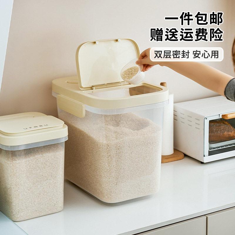 50斤装米桶家用大号密封防生虫米缸uforu食品级厨房大米面粉米箱图片