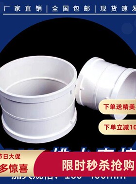 PVC排水管直接通风管异径承插连接白色排水管道直通200 250 315