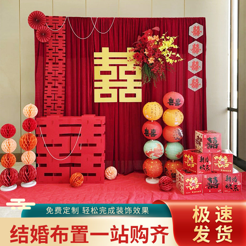 结婚庭院布置中式婚礼宴背景墙农村院子装饰红色布料套装布幔场景