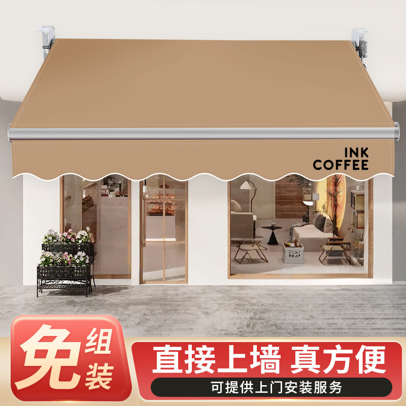 户外遮阳雨棚伸收缩折叠式挡风车蓬阳露台庭院伞门店面电动遥控篷