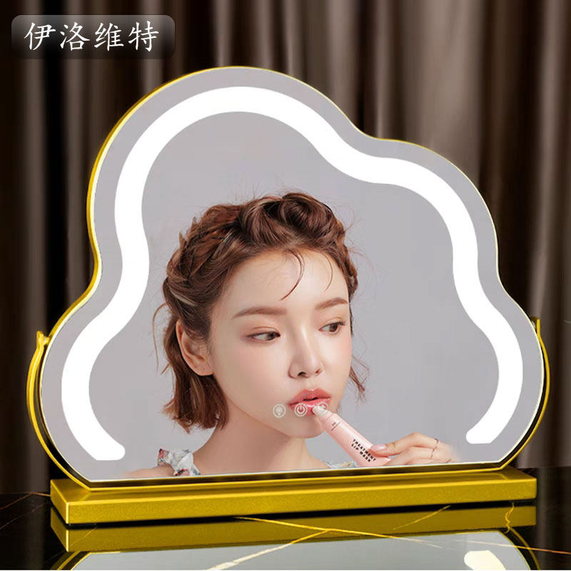 横云朵金属边框化妆桌台式带灯LED补光化妆旋转充电款梳妆台镜子