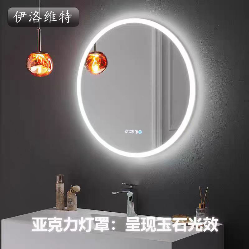 超白圆形智能触控带灯LED亚克力边框浴室卫生间洗手台置物架镜子