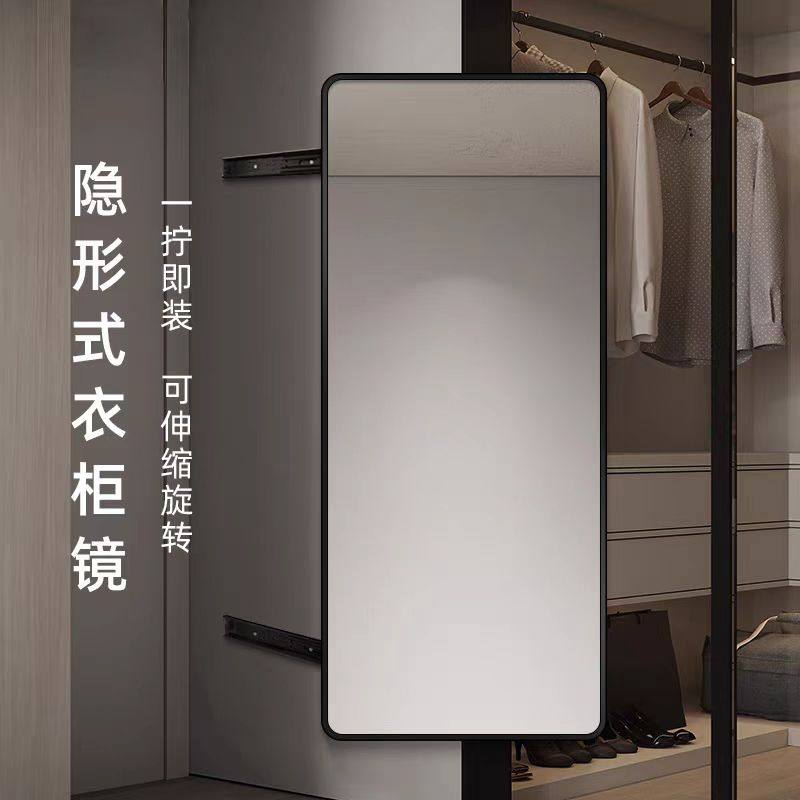 试衣镜衣柜镜子内装隐形全身镜隐藏式内置推拉抽拉家用折叠穿衣镜,住宅家具,穿衣镜,淘宝优惠券,粉丝福利购,淘宝优惠卷