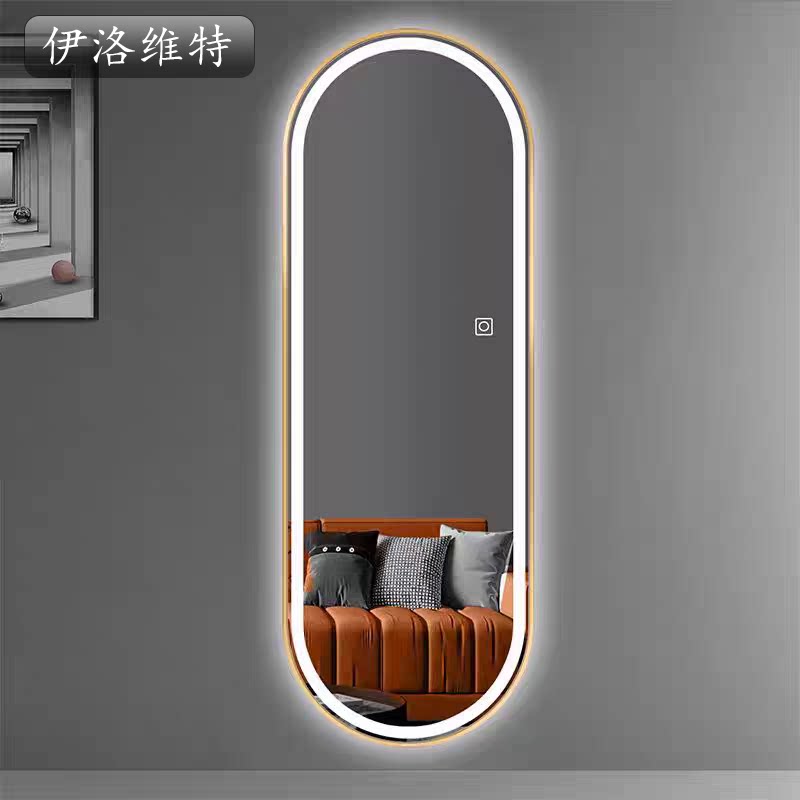 LED触控带灯跑道金属穿衣镜壁挂