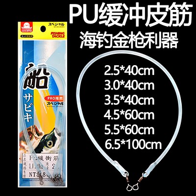 橡胶前导缓冲高弹力牛筋柔软