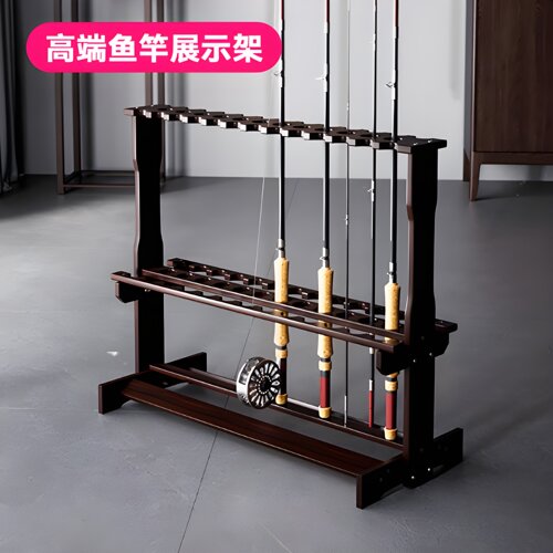 高端鱼竿展示架家用收纳壁挂式