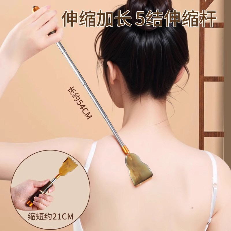 牛角痒痒挠不求人多功能伸缩抓背挠痒神器后背部抓痒器老头乐耙子