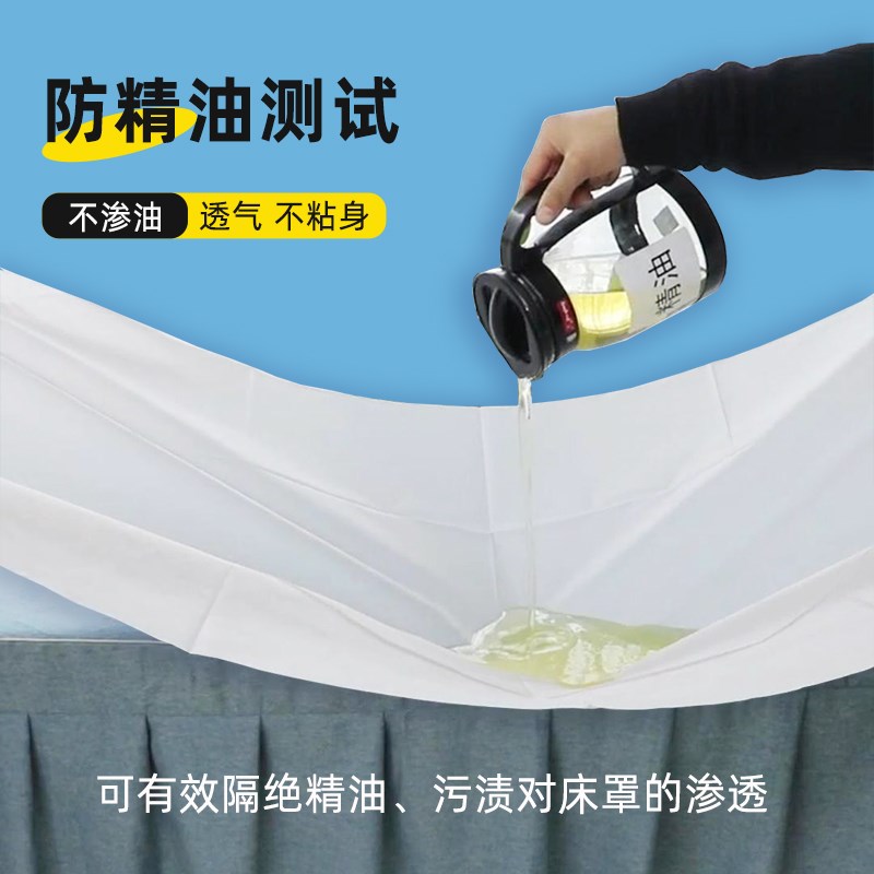 一次性床单防水防油美容院专用美容床按摩床垫单件带洞加厚透气