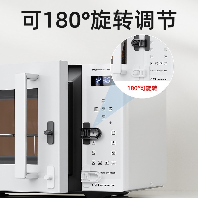儿童防拉抽屉扣防宝宝电冰箱门关不紧合紧神器柜门固定卡扣安全锁