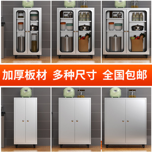 不锈钢厨房置物柜多层橱柜家用多功能餐边柜储物柜锅具收纳柜碗柜