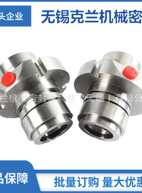 JCSE2机械密封 SE2机械密封 碱泵机械密封 厂家供应