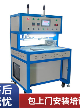 广东冷热压机用于PVC钥匙扣背包挂饰压成制作自动合模机厂家