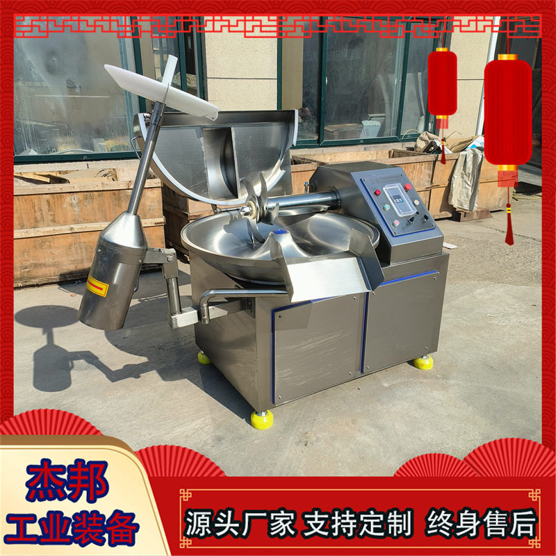 水饺馅斩拌机 葱姜蒜斩末 鱼糜鱼豆腐加工设备,清洗/食品/商业设备,斩拌机,淘宝优惠券,粉丝福利购,淘宝优惠卷