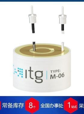 德国 ITG M-06氧浓度传感器