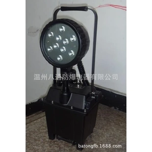 CBFG6600防爆工作灯 FW6100防爆泛光探照灯 BF660C防爆LED灯