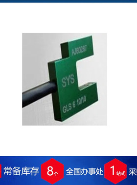 德国systeme-steuerungen传感器V6000101508.11GLS6 10/15