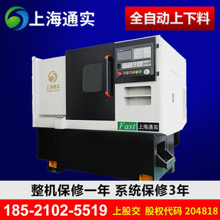 斜轨数控车床 上海通实36斜床身数控仪表车床全自动送料数控机床