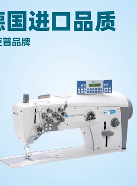 供应 德国杜克普双针平底平缝机 1727-260122