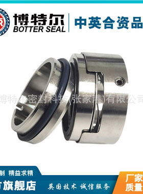 M7N/M74机械密封 合金对合金机械密封 厂家直供质保价优