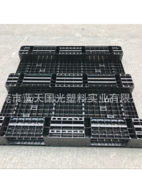 仓库储放通用型防静电川字型黑色卡板 防潮耐用耐摔川字卡板