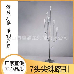 饰装 7头尖珠婚庆led路引灯婚礼场地布置礼堂装 扮道具路引灯