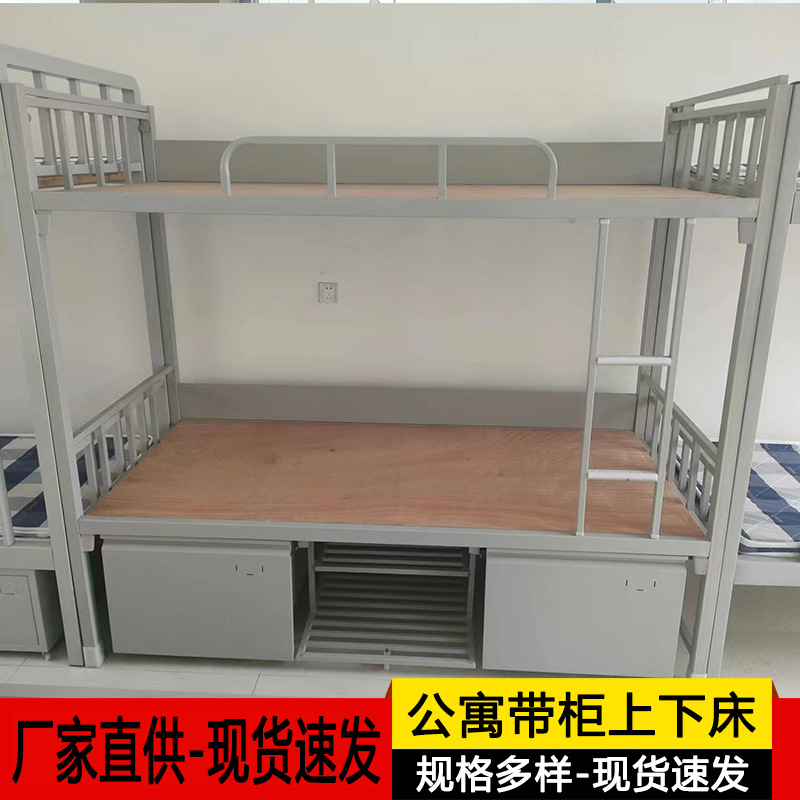 青年旅社太空舱上下床员工寝室双人床加厚带柜铁艺床制式营具床