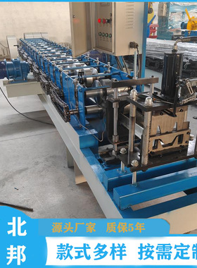 定制M型水槽压瓦机彩钢镀锌板光伏支架水槽压瓦机设备