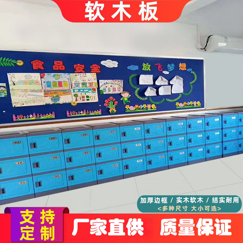 厂家拼接图钉大头针软木板教学黑板白板绿板无尘挂式移动无尘磁性