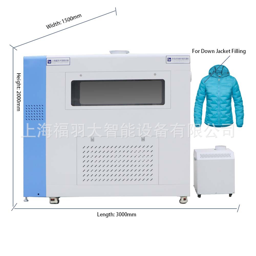 FUDA福大棉绒一体双头充绒机 电脑定量 0.5-80g单次充量,均匀不堵
