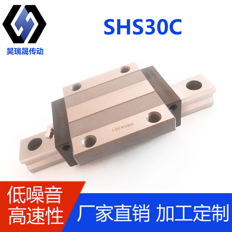 THK直线导轨GSR15T 20T 25T 30T导轨滑块线性滑轨免费切割