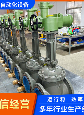 供应矿用隔爆型电动法兰闸阀远程操作MZ941H-25C-DN125电动阀