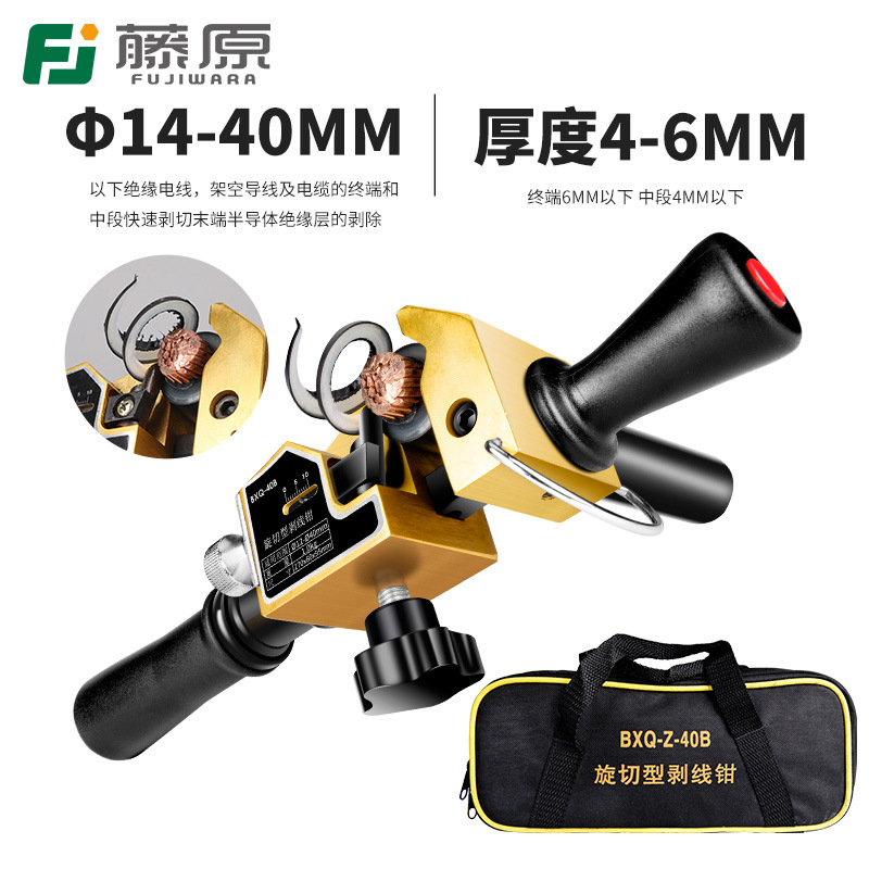 旋切多功能外皮剥线钳剥线刀电缆钳半导体拨线钳剥皮扒皮多用钳子