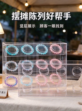 首饰盒子透明水晶亚克力防尘手镯链饰品文玩串珠手串收纳盒可定制
