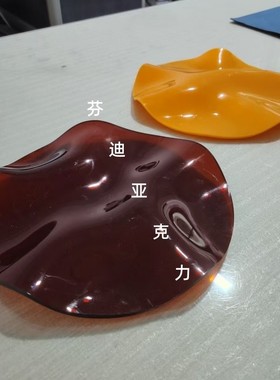 北欧风异形托盘异形饰品盘