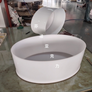 乳白色亚克力椭圆盒子异形定制弧形罩防尘罩热弯有机玻璃防护罩