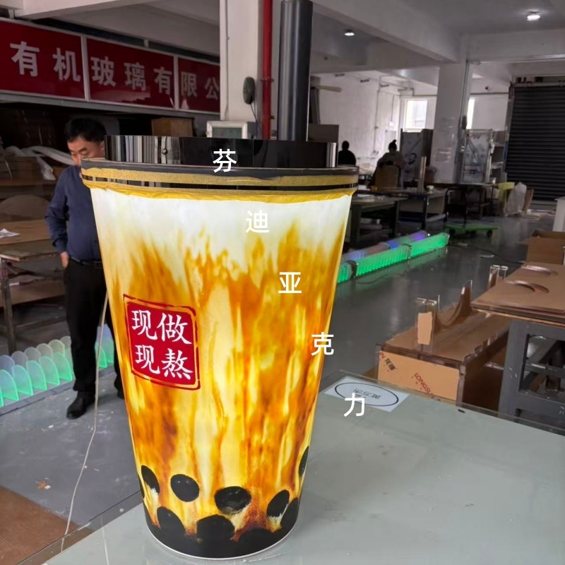 led户外豆浆杯发光展示灯箱