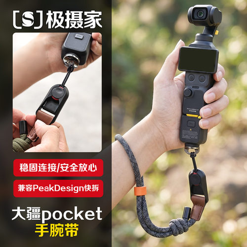 快拆手腕带手工编织手绳