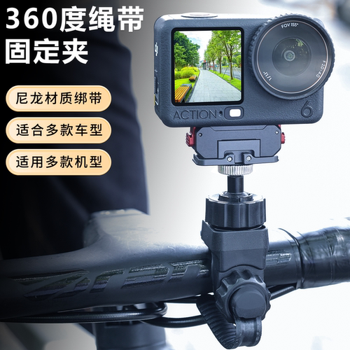 极摄家骑行拍摄固定支架夹