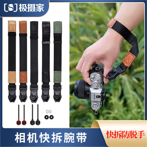 佳能索尼富徕卡尼康相机快装手绳