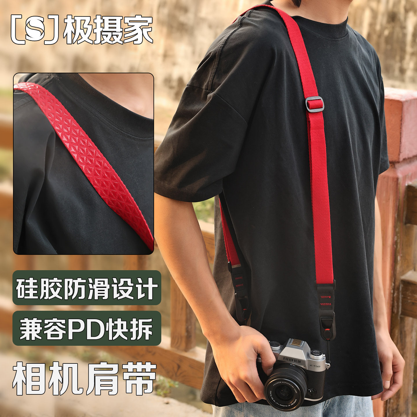 极摄家纯棉肩带挂脖防滑快拆背带适用于佳能索尼富士尼康奥林巴斯微单减压肩带a7m5 zve10 zf r100 xm5兼容PD,3C数码配件,相机背带,淘宝优惠券,粉丝福利购,淘宝优惠卷