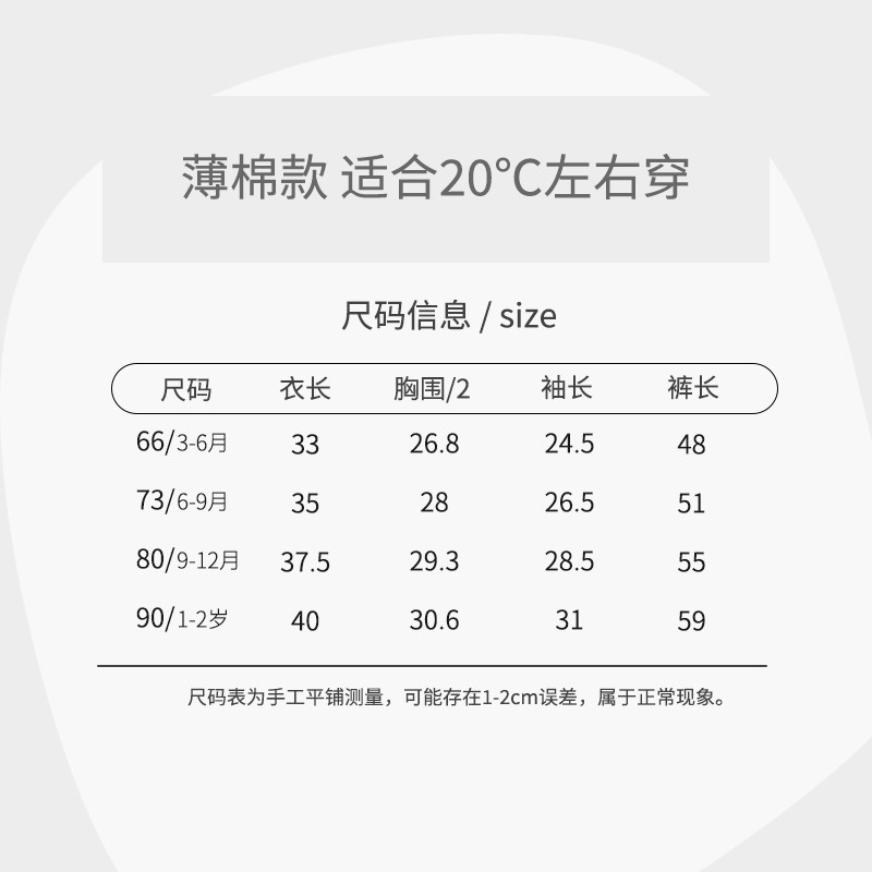 婴儿衣服秋冬季加棉内衣套装高腰护肚宝宝冬装分体棉衣两件套女宝