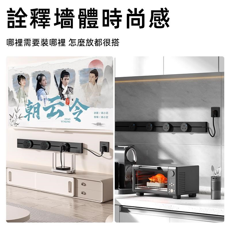 可移动电制轨道插座二代明装铝合金电力导轨餐边柜厨房带线接线板