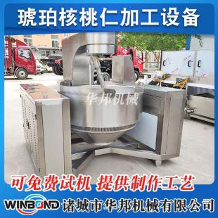坚果核桃仁挂糖机器 琥珀核桃仁行星搅拌炒锅 多功能电磁炒锅