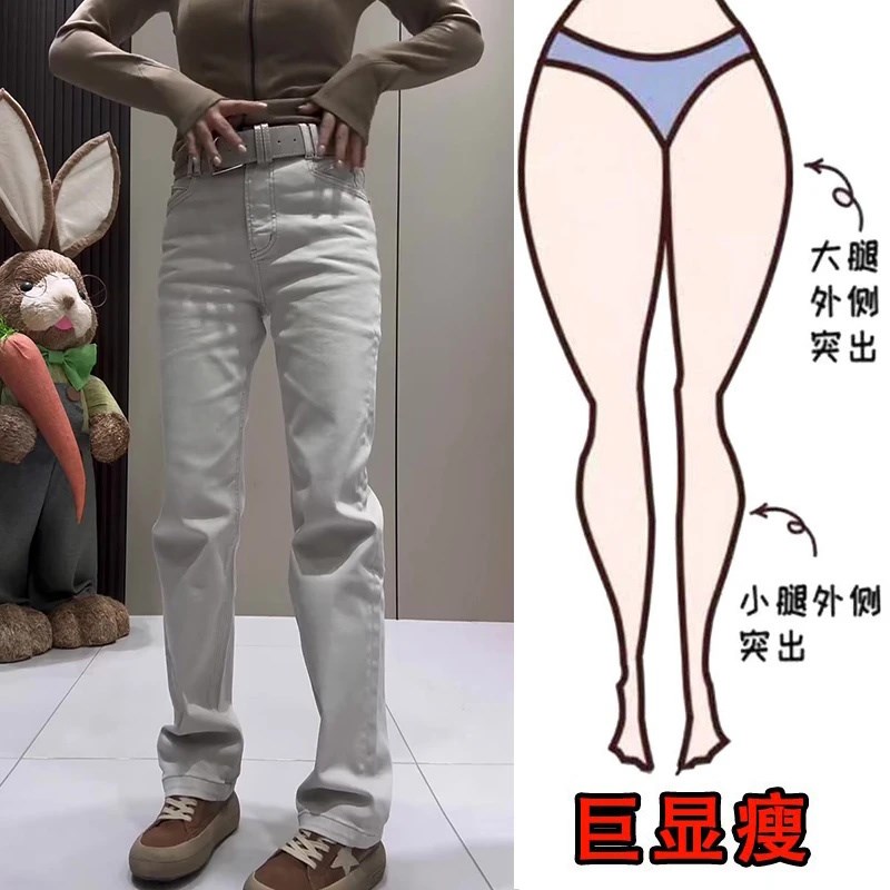 2025春季新款大码女装高腰窄版直筒牛仔裤梨形身材显瘦弹力拖地裤