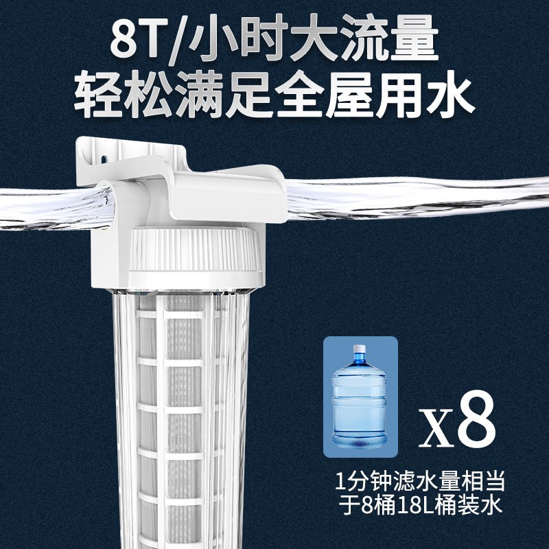 农村井水前置过滤器家用自来水管水塔水泵压力罐泥沙过滤网反冲洗