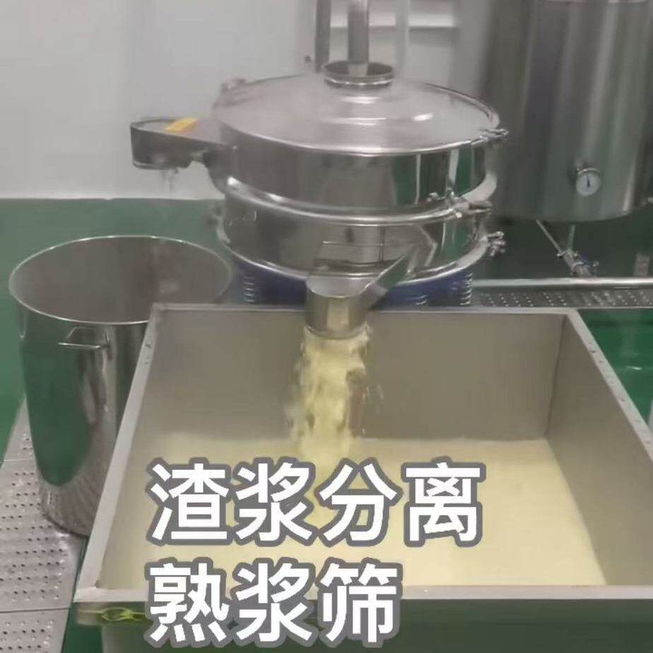 豆浆振动筛专业旋振筛筛粉机泥浆筛全自动不锈钢多层圆形筛隔渣工