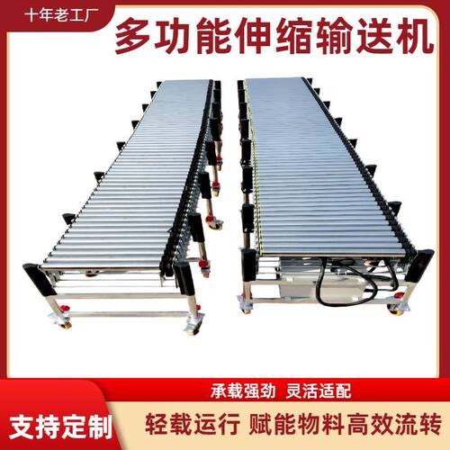 电动滚筒输送机用于快递分拣流水线柔性滚筒输送机省时省力省人工