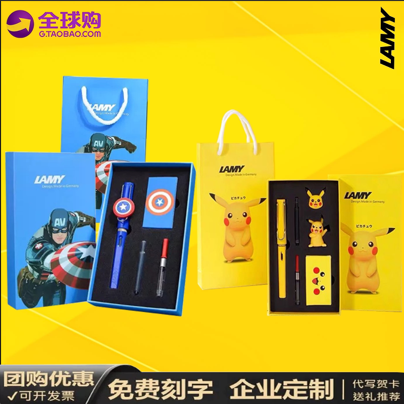 德国LAMY/凌美钢笔套装狩猎者系列礼盒学生用练字钢笔送礼品刻字图片